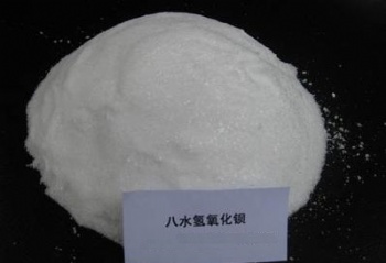 工业级八水氢氧化钡